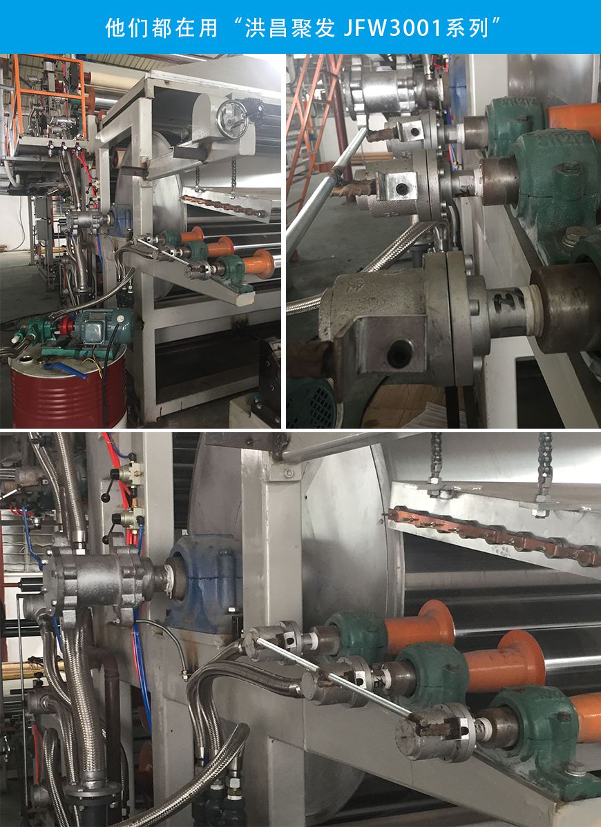 【JFO 3001】125A~150A 雙向內管旋轉式 旋轉接頭應用使用場景